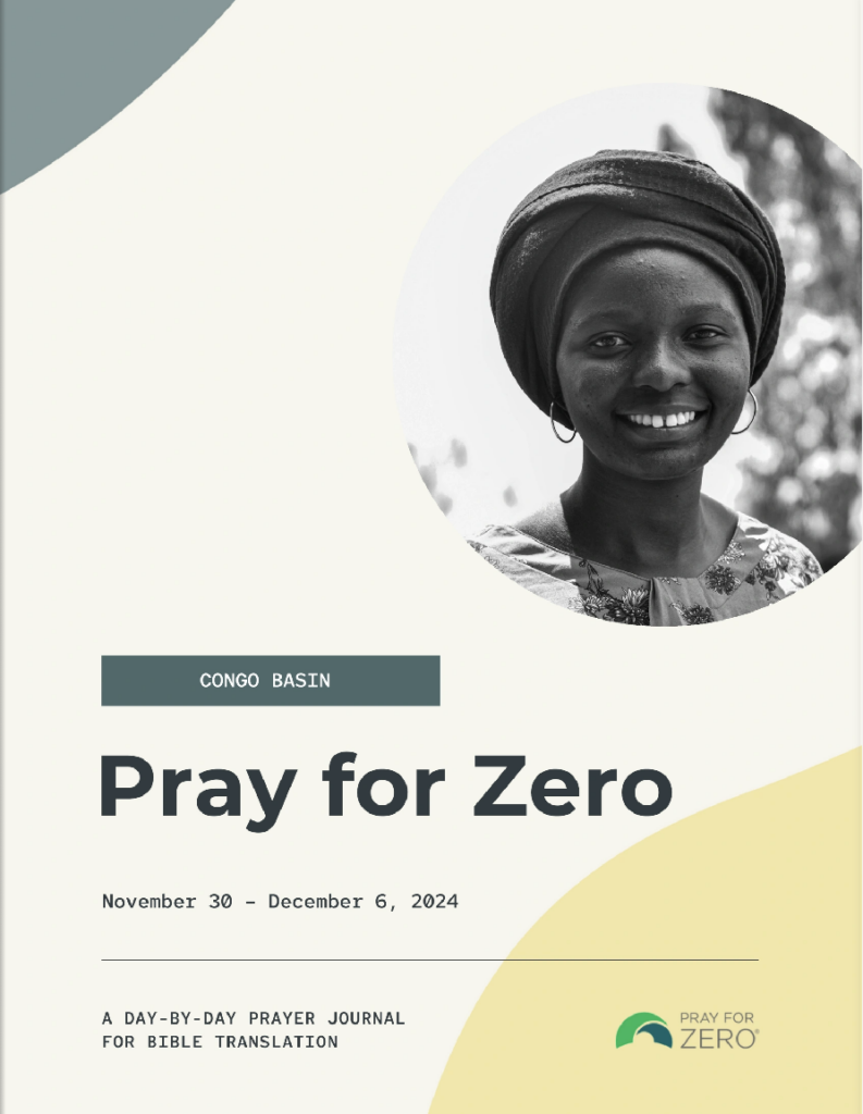 Congo Basin Prayer Journal